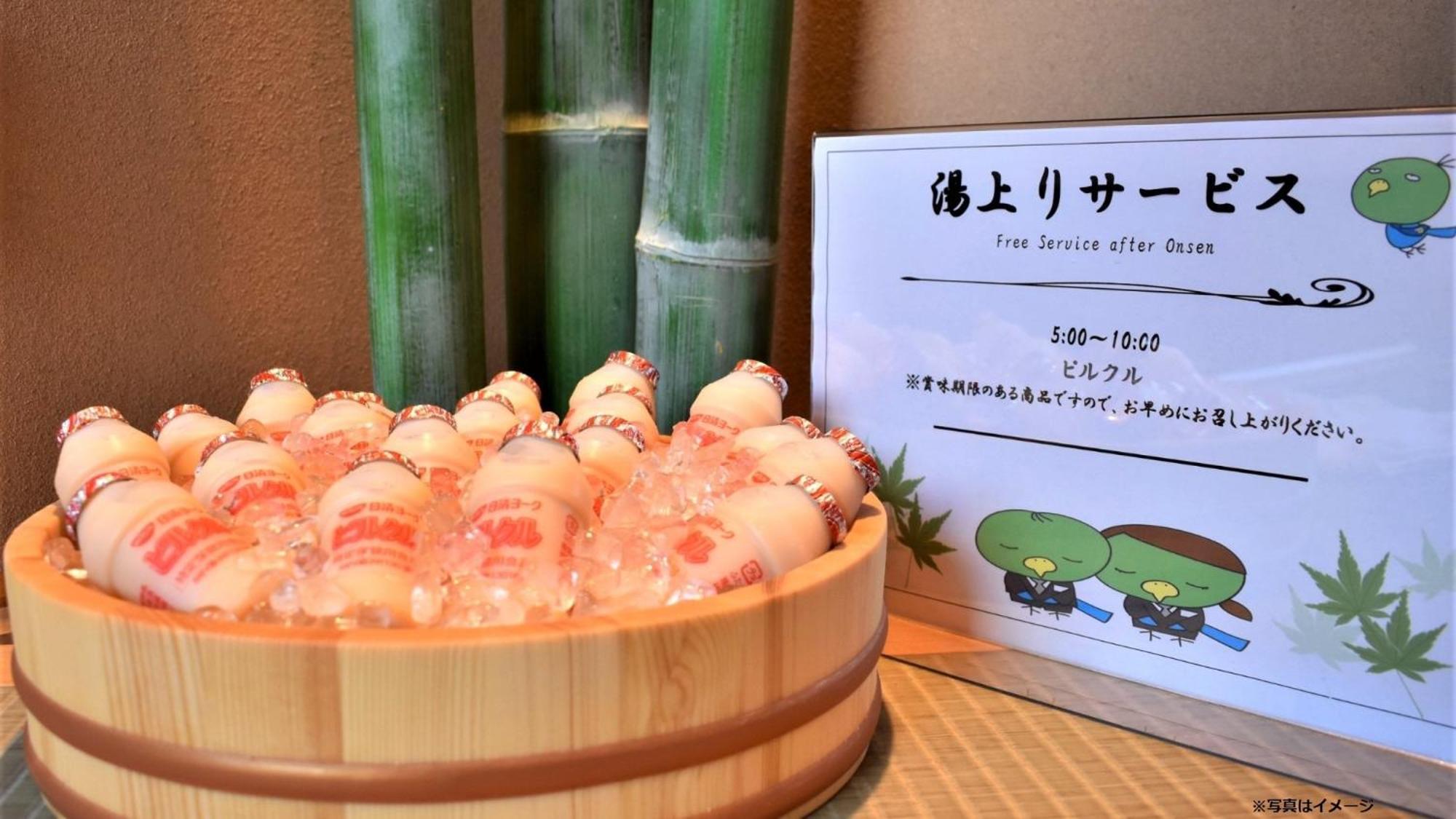 Dormy Inn Express Kakegawa Luaran gambar